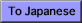 To Japanese
