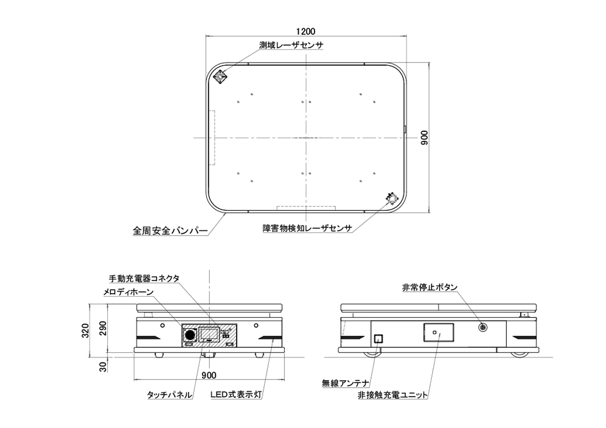 外形図